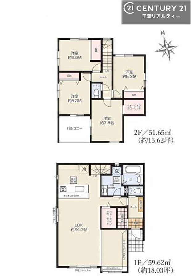 4LDKの魅力的な間取り!LDKはゆったりとした空間で、ご家族との団らん時間が、より一層充実したものになりますね!家族との仲が深まり、自然と笑顔が増えそうです!