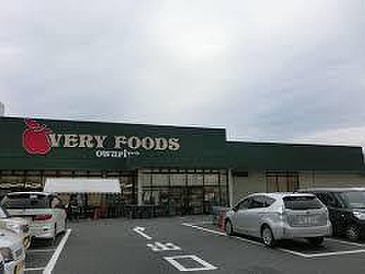 VERY FOODS尾張屋岩根店まで405m