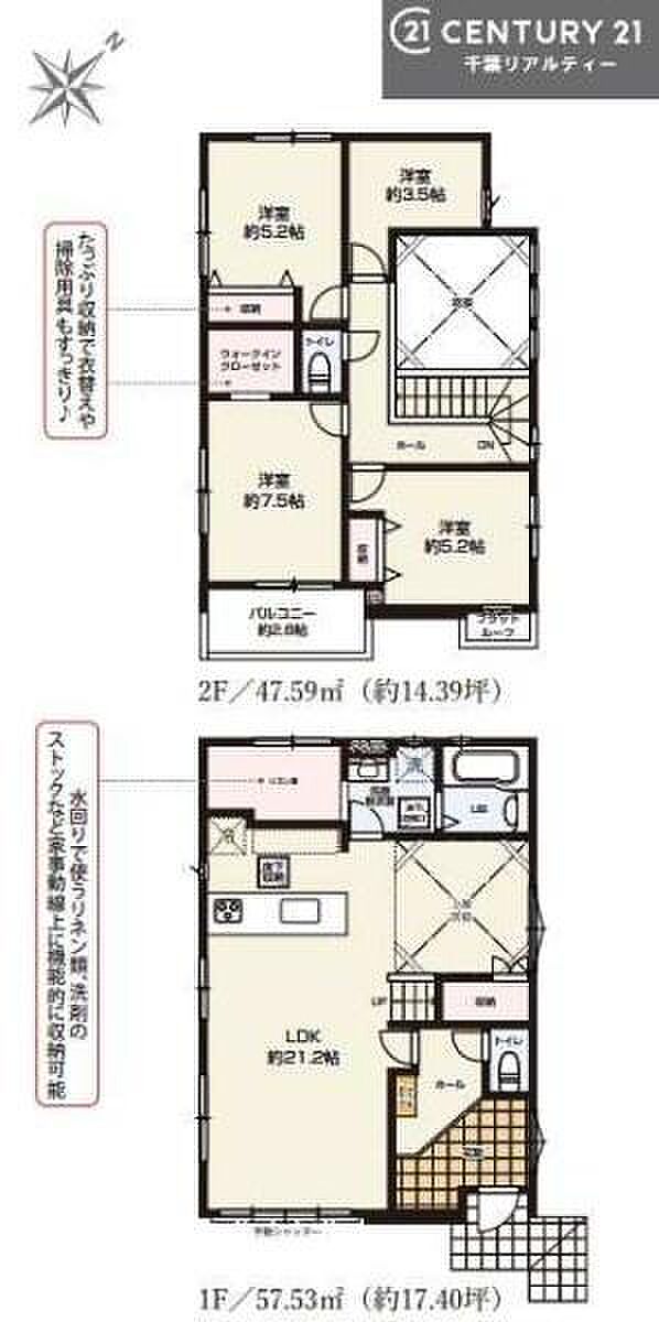4LDKの魅力的な間取り！LDKはゆったりとした空間で、ご家族との団らん時間が、より一層充実したものになりますね家族との仲が深まり、自然と笑顔が増えそうです！