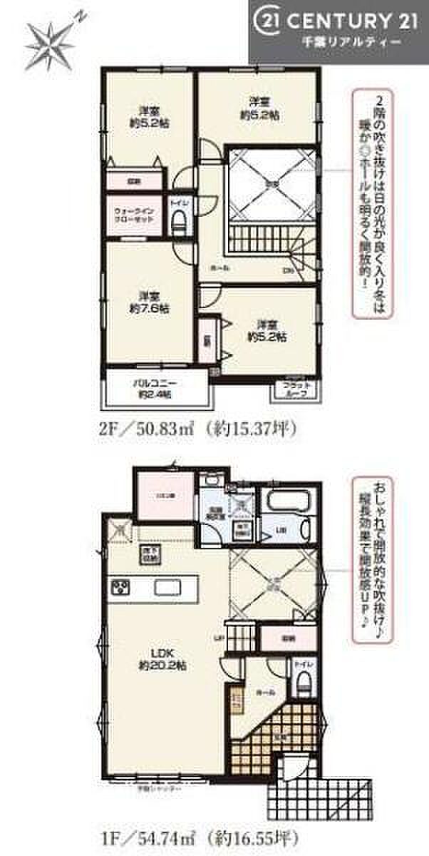 4LDKの魅力的な間取り！LDKはゆったりとした空間で、ご家族との団らん時間が、より一層充実したものになりますね家族との仲が深まり、自然と笑顔が増えそうです！