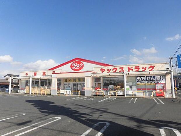 ヤックスドラッグ横田店まで4768m