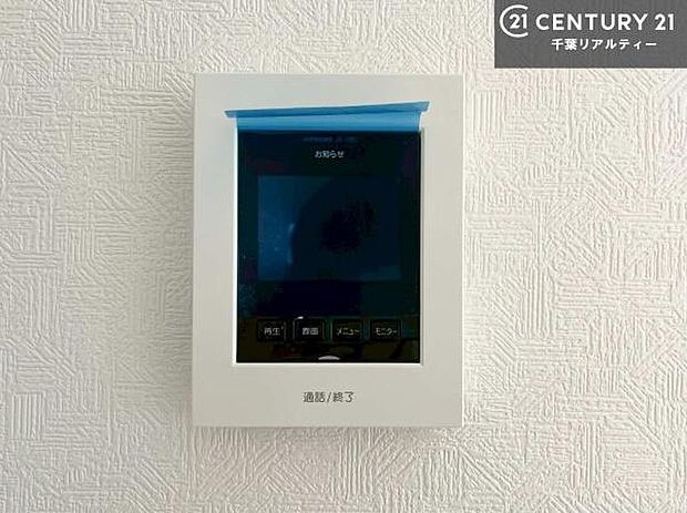 TVモニター付きインターホンでお子様のお留守番中なども安心ですね。いろいろなご希望がございましたら、お客様のご要望をどしどしお聞かせください。