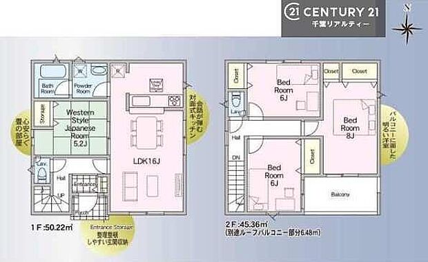 4LDKの魅力的な間取り！LDKはゆったりとした空間で、ご家族との団らん時間が、より一層充実したものになりますね。家族との仲が深まり、自然と笑顔が増えます！