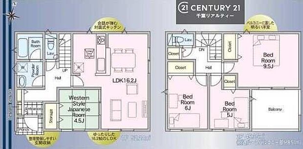 4LDKの魅力的な間取り！LDKはゆったりとした空間で、ご家族との団らん時間が、より一層充実したものになりますね。家族との仲が深まり、自然と笑顔が増えます！