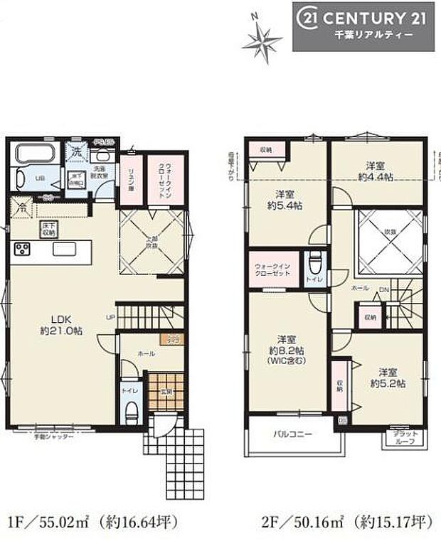 【1号棟】4LDKの魅力的な間取り!LDKはゆったりとした空間で、ご家族との団らん時間が、より一層充実したものになりますね家族との仲が深まり、自然と笑顔が増えそうです!