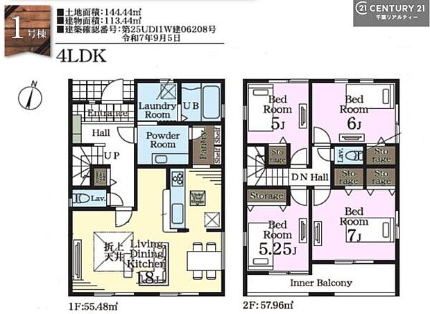 4LDKの魅力的な間取り！LDKはゆったりとした空間で、ご家族との団らん時間が、より一層充実したものになりますね家族との仲が深まり、自然と笑顔が増えそうです！