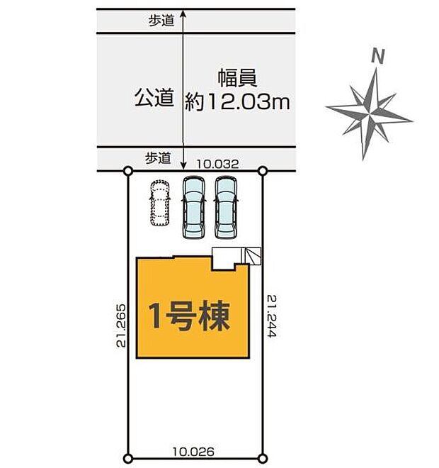 1号棟　カースペースは2台付き！セカンドカー持ちの方や急な来客時にも安心ですね。（OP3台可）