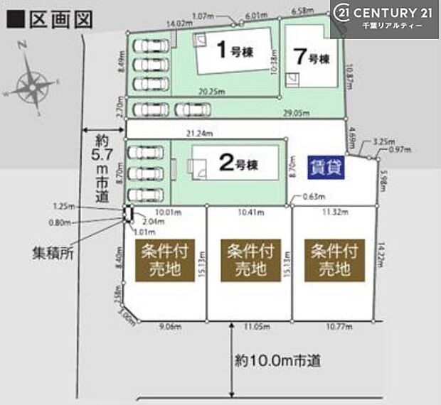 「この物件気になる！」「ここってどんな所？」「もっと詳しく知りたい！」と思ったら、お気軽にご相談ください。担当スタッフが丁寧にお答えいたします。