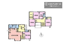 千葉県千葉市若葉区加曽利町