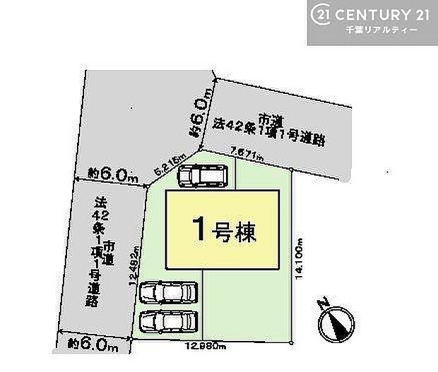 陽当り通風良好の角地に建つ新築戸建てでございます！カースペースも2台確保されているので来客時も安心です！