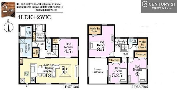 4LDKの魅力的な間取り！LDKはゆったりとした空間で、ご家族との団らん時間が、より一層充実したものになりますね家族との仲が深まり、自然と笑顔が増えそうです！