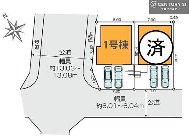 【1号棟】カースペース2台付きでセカンドカーをお持ちのご家庭でも安心。物件探しのご条件・ご要望・ご質問など、何なりと弊社スタッフまでお申し付けください！