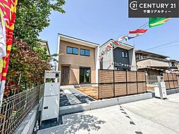 千葉県印西市高花５丁目