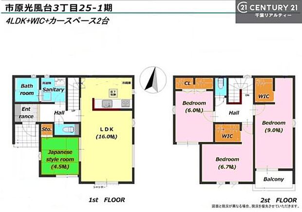 4LDKの魅力的な間取り!LDKはゆったりとした空間で、ご家族との団らん時間が、より一層充実したものになりますね家族との仲が深まり、自然と笑顔が増えそうです!