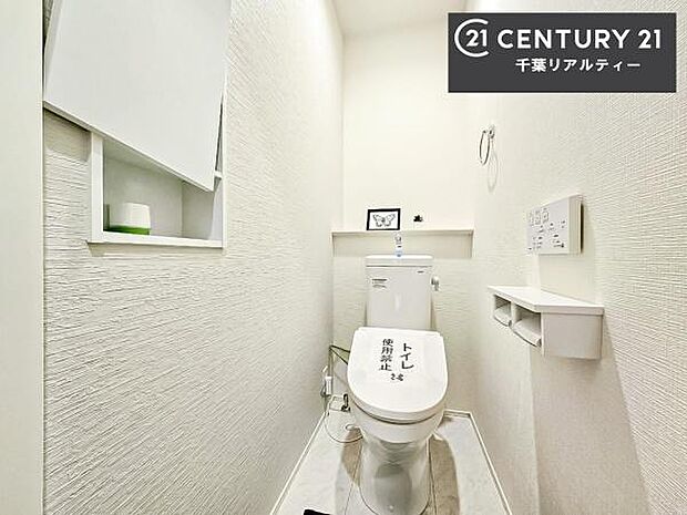 1・2階にトイレがございます!朝の忙しい時間帯も待たずにすみそうですね。白を基調とした清潔感のあるトイレでお手入れがしやすいです!