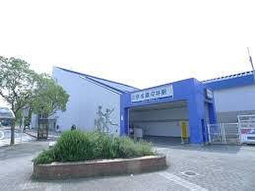 京成酒々井駅(京成 本線)まで1672m