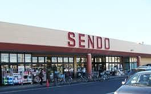 せんどう酒々井店まで1579m