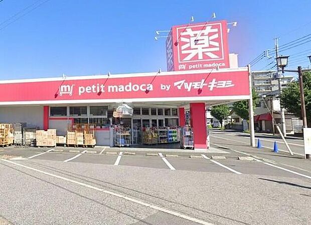 petit madoca志津店まで1081m