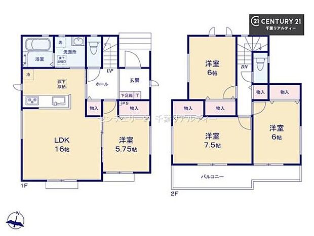 4LDKの魅力的な間取り!LDKはゆったりとした空間で、ご家族との団らん時間が、より一層充実したものになりますね家族との仲が深まり、自然と笑顔が増えそうです!