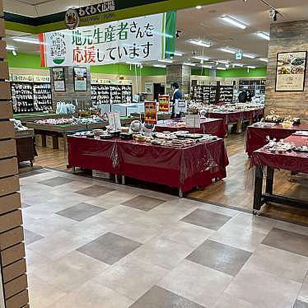 わくわく広場スカイプラザユーカリが丘店まで1088m