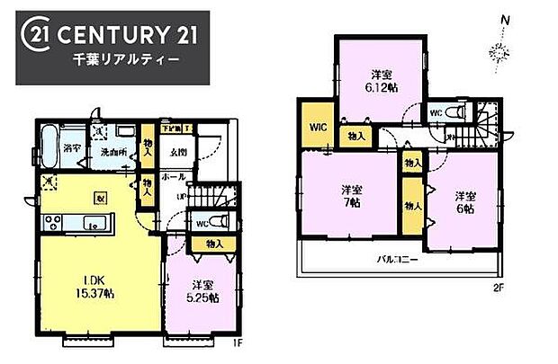 4LDKの魅力的な間取り!LDKはゆったりとした空間で、ご家族との団らん時間が、より一層充実したものになりますね家族との仲が深まり、自然と笑顔が増えそうです!