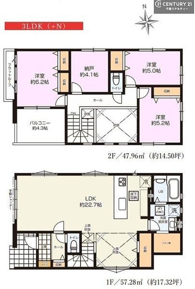 4LDKの魅力的な間取り!LDKはゆったりとした空間で、ご家族との団らん時間が、より一層充実したものになりますね。家族との仲が深まり、自然と笑顔が増えます!