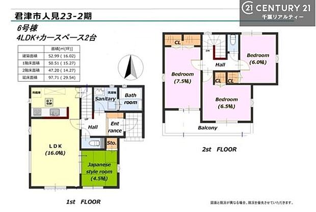 4LDKの魅力的な間取り!LDKはゆったりとした空間で、ご家族との団らん時間が、より一層充実したものになりますね家族との仲が深まり、自然と笑顔が増えそうです!