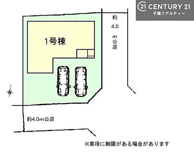 カースペース付き!マイカーをお持ちの方も安心!行動範囲が広がります!