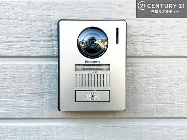 TVモニター付きインターホンでお子様のお留守番中なども安心ですね。いろいろなご希望がございましたら、お客様のご要望をどしどしお聞かせください。