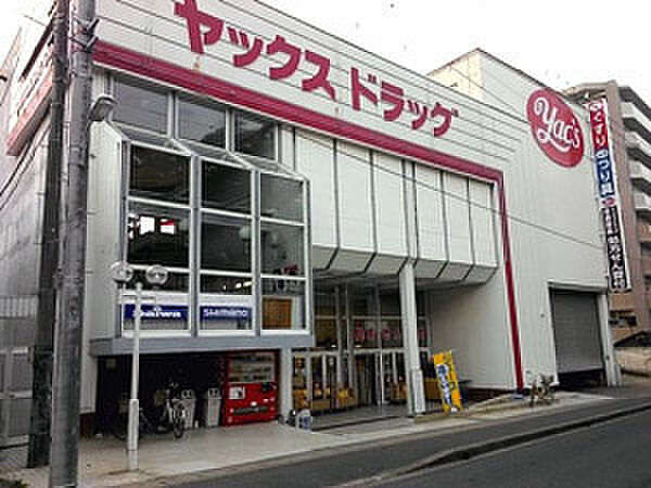 ヤックスドラッグ佐倉店まで1694m