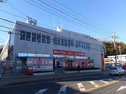 佐倉郵便局まで1350m