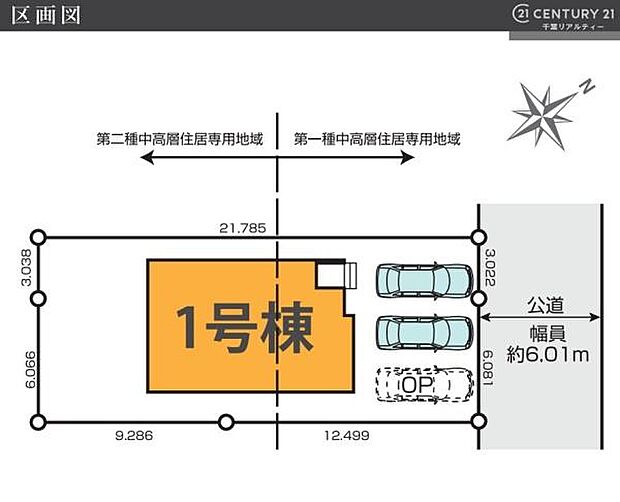 1号棟 カースペースは2台付き!セカンドカー持ちの方や急な来客時にも安心ですね。(OP3台可)