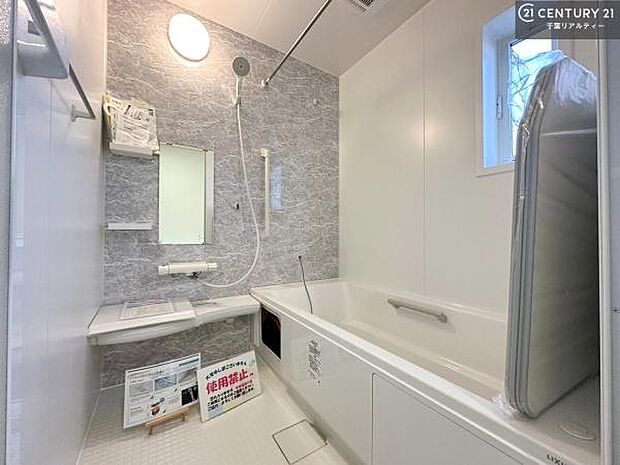 広々バスで一日の疲れをリフレッシュ。足が伸ばせるので、浴槽にもゆったりと浸かれますね！毎日のバスタイムが楽しみになります。