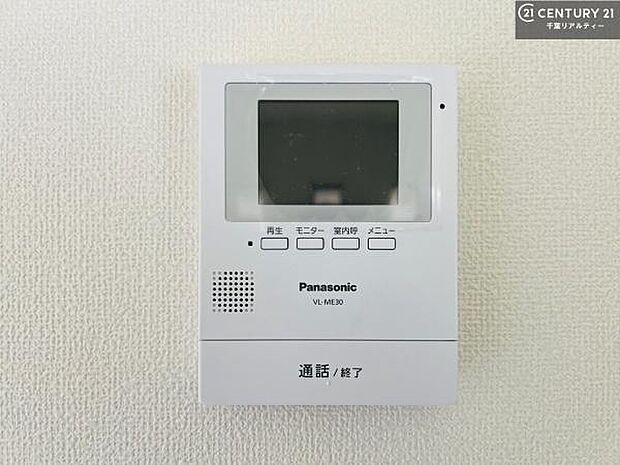 TVモニター付きインターホンでお子様のお留守番中なども安心ですね。いろいろなご希望がございましたら、お客様のご要望をどしどしお聞かせください。