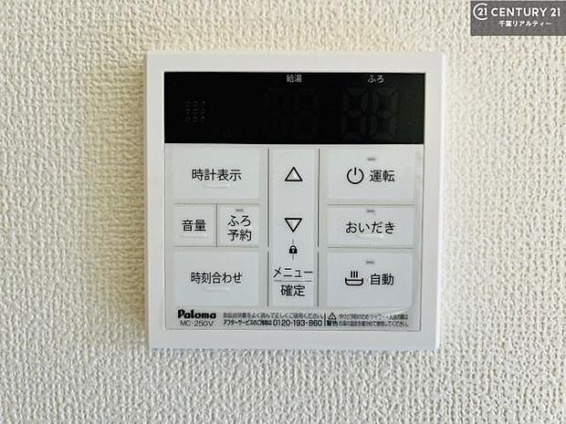 ボタンのスイッチや自動でお風呂の準備が整うため、わざわざ浴室に行ってお湯を入れたり継ぎ足したりする必要がなく便利ですね！