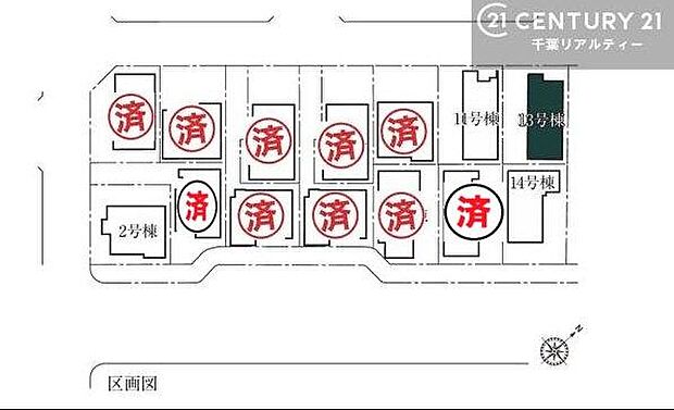 【4号棟】いろいろなご希望がございましたら、お客様のご要望をどしどしお聞かせください！弊社の専門スタッフがお答えいたします！ご来店お待ちしております。