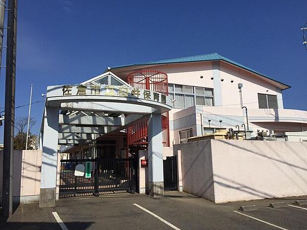 佐倉市立臼井保育園まで164m