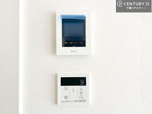 TVモニター付きインターホンでお子様のお留守番中なども安心ですね。ボタンひとつでお風呂の準備がととのう！オートバスつき。（同仕様）