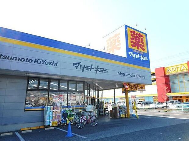 マツモトキヨシ市原松ヶ島店まで780m