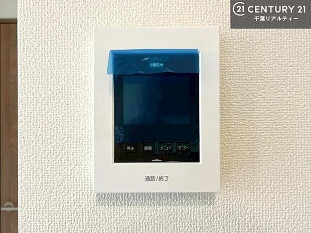 TVモニター付きインターホンでお子様のお留守番中なども安心ですね。いろいろなご希望がございましたら、お客様のご要望をどしどしお聞かせください。