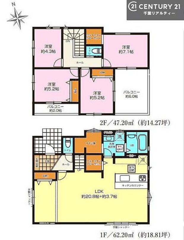 4LDKの魅力的な間取り！LDKはゆったりとした空間で、ご家族との団らん時間が、より一層充実したものになりますね家族との仲が深まり、自然と笑顔が増えそうです！
