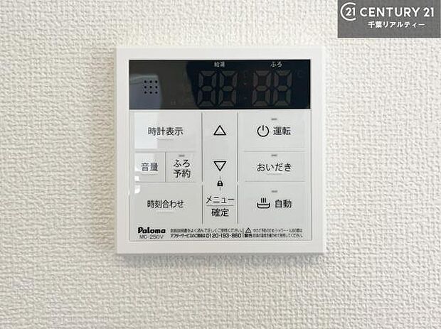 ボタンのスイッチや自動でお風呂の準備が整うため、わざわざ浴室に行ってお湯を入れたり継ぎ足したりする必要がなく便利ですね！