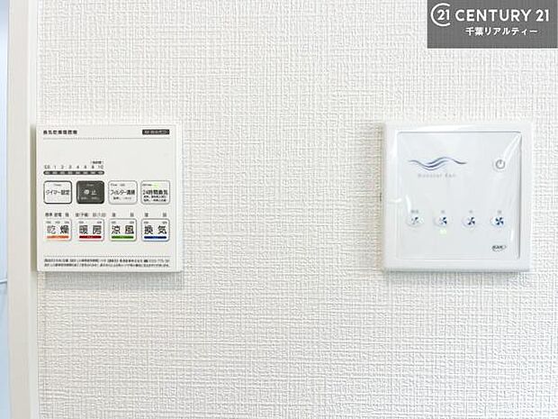 浴室乾燥や暖房が付いている魅力的な仕様です！冬場はヒートショックの予防にも使えます。雨の日でもお洗濯物が乾かせるので、洗濯物をため込みにくい！