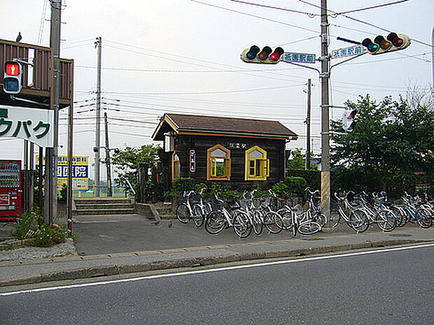 祇園駅(JR 久留里線)まで2972m
