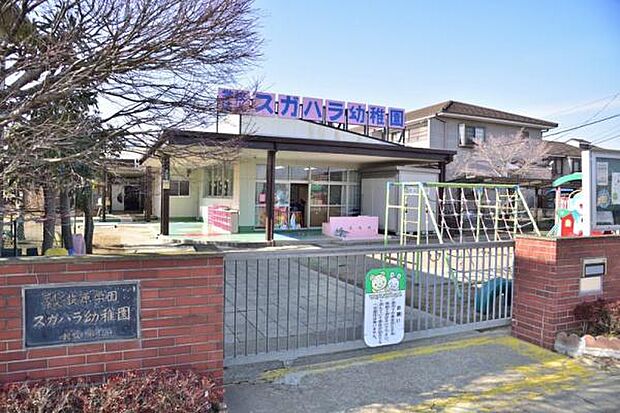 スガハラ幼稚園まで854m