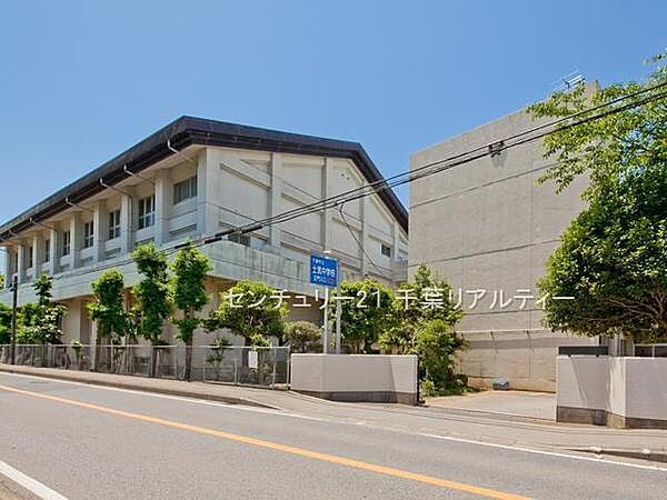 千葉市立土気中学校まで1120m