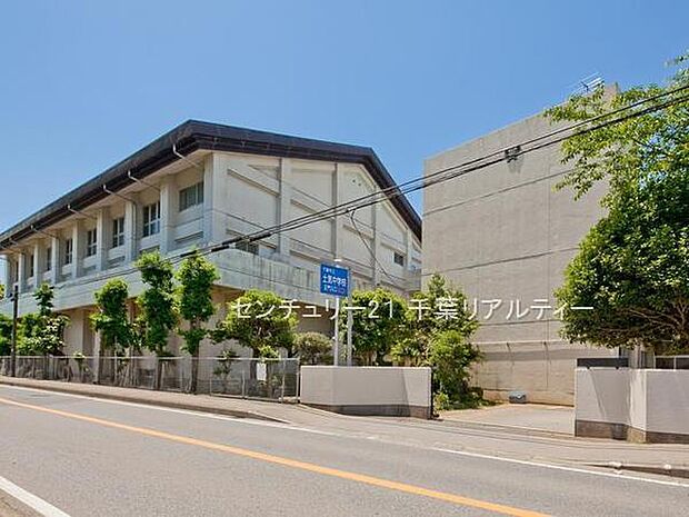 千葉市立土気中学校まで1040m