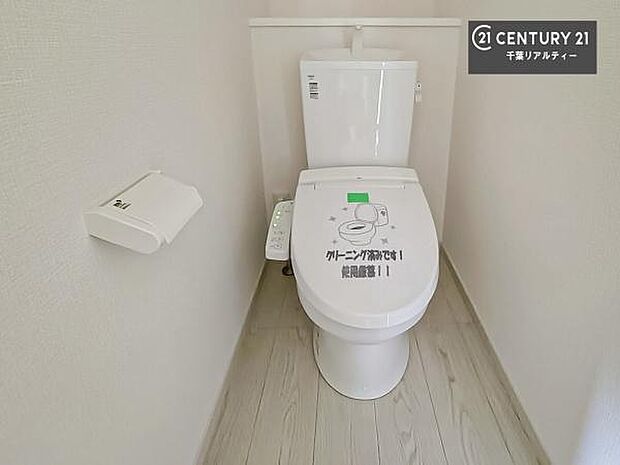 温水洗浄便座につき、冬場は便座が暖かくできるので冷たい便座に座らずに済む嬉しい仕様です！シンプルなカラーを基調としているので、お手入れがしやすいです。