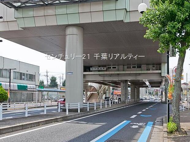 小倉台駅(千葉都市モノレール 2号線)まで560m