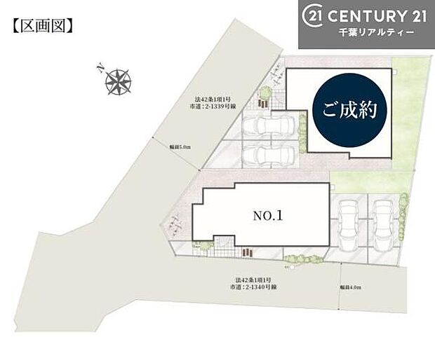 「この物件気になる！」「ここってどんな所？」「もっと詳しく知りたい！」と思ったら、お気軽にご相談ください。担当スタッフが丁寧にお答えいたします。